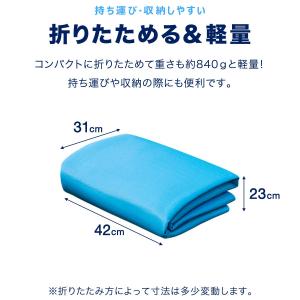 折りたたみプールマット 幅320cm×奥行18...の詳細画像3