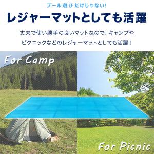 折りたたみプールマット 幅320cm×奥行18...の詳細画像4