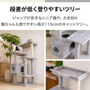 1年保証 キャットツリー 据え置き スリム 省...の詳細画像1