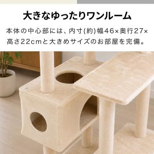1年保証 キャットツリー 据え置き スリム 省...の詳細画像3