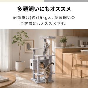 1年保証 キャットツリー 据え置き スリム 省...の詳細画像5