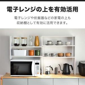 キッチンラック 調味料ラック 伸縮60cm〜1...の詳細画像2