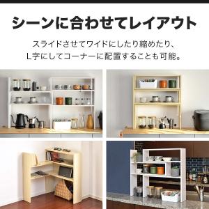 キッチンラック 調味料ラック 伸縮60cm〜1...の詳細画像3