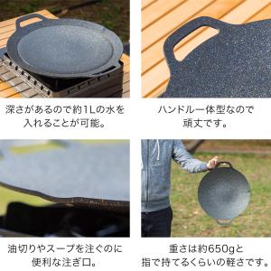 ヤフー1位 ラウンドグリドルパン Mサイズ 丸...の詳細画像4