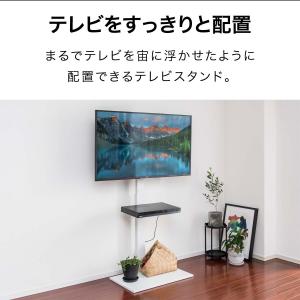 テレビスタンド 壁寄せ 32〜65インチ対応 ...の詳細画像1