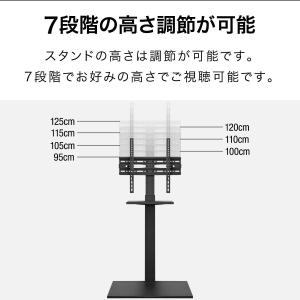 テレビスタンド 壁寄せ 32〜65インチ対応 ...の詳細画像4