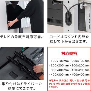 テレビスタンド 壁寄せ 32〜65インチ対応 ...の詳細画像5