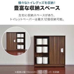 トイレ収納 スリム 薄型 スライド引き戸 奥行...の詳細画像3