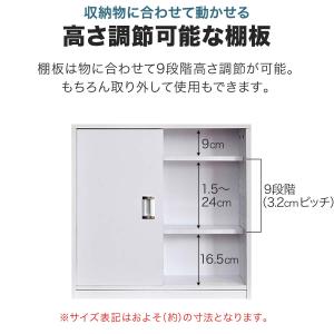 トイレ収納 スリム 薄型 スライド引き戸 奥行...の詳細画像4