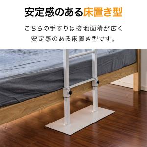 ヤフー1位 ベッド用手すり 手すり サイドレー...の詳細画像3