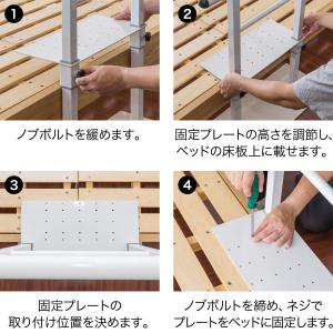 ヤフー1位 ベッド用手すり 手すり サイドレー...の詳細画像4