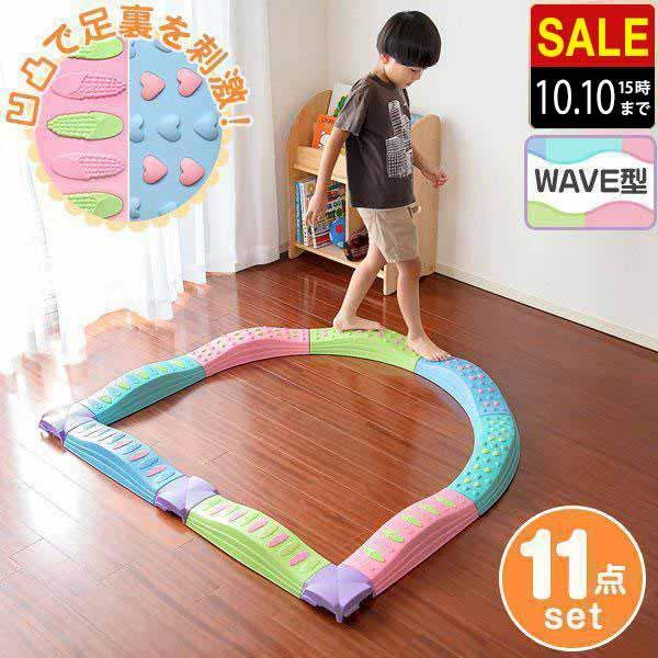 バランス平均台 11点セット パステル ウェーブ でこぼこ 綱渡り 川石飛び 遊び おもちゃ バラン...