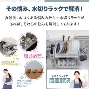 折りたたみ 水切りラック スリム 2段 ステン...の詳細画像2