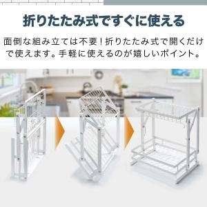 折りたたみ 水切りラック スリム 2段 ステン...の詳細画像3