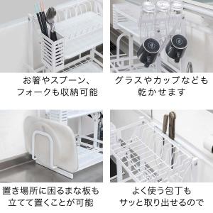 折りたたみ 水切りラック スリム 2段 ステン...の詳細画像4
