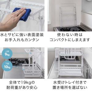 折りたたみ 水切りラック スリム 2段 ステン...の詳細画像5