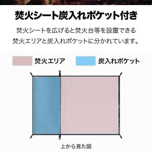 焚き火シート 炭袋 ポケット付き 60cm×9...の詳細画像2