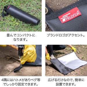 焚き火シート 炭袋 ポケット付き 60cm×9...の詳細画像5