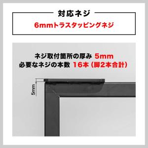 テーブル 脚 パーツ 2本セット 高さ35cm...の詳細画像4