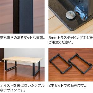 テーブル 脚 パーツ 2本セット 高さ35cm...の詳細画像5