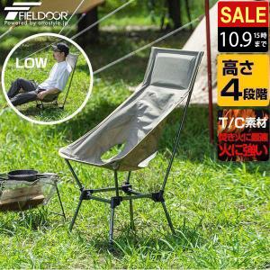NatureHike ネイチャーハイク ムーンチェア YL10 Lサイズ