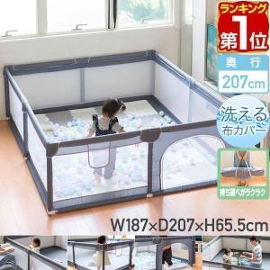 ソフトベビーサークル メッシュ 四角 207cm×187cm ハイタイプ 扉付き ベビーサークル 組立式 洗えるカバー 赤ちゃん お昼寝 安全 RiZKiZ 送料無料