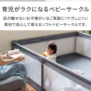 ソフトベビーサークル メッシュ 四角 207c...の詳細画像1