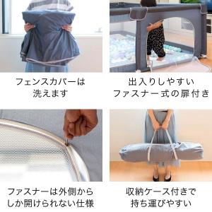 ソフトベビーサークル メッシュ 四角 207c...の詳細画像4