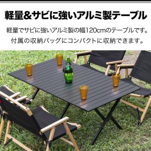 アウトドアテーブル 折りたたみ ロールテーブル...の詳細画像1