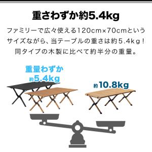 アウトドアテーブル 折りたたみ ロールテーブル...の詳細画像2