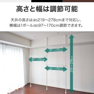突っ張り ハンガーラック 伸縮 L字 ワイド ...の詳細画像2