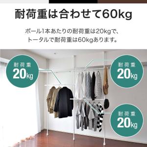 突っ張り ハンガーラック 伸縮 L字 ワイド ...の詳細画像3