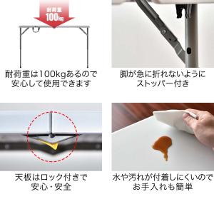 折りたたみワークテーブル 作業台 幅120cm...の詳細画像4