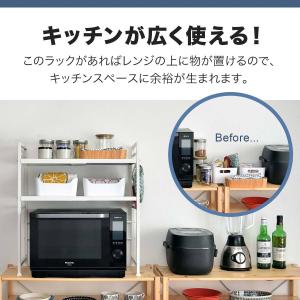 レンジ上ラック 2段 キッチンラック 伸縮 幅...の詳細画像2