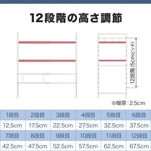 1年保証 レンジ上 2段 キッチン 伸縮 幅4...の詳細画像4