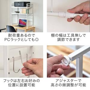 レンジ上ラック 2段 キッチンラック 伸縮 幅...の詳細画像5