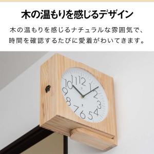 両面時計 木製 両面掛け時計 ナチュラル 電波...の詳細画像2