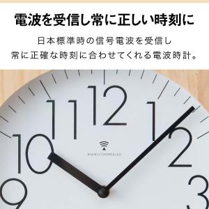 両面時計 木製 両面掛け時計 ナチュラル 電波...の詳細画像4