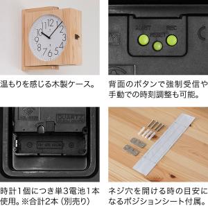 両面時計 木製 両面掛け時計 ナチュラル 電波...の詳細画像5
