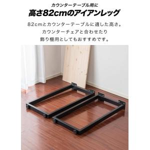 テーブル 脚 パーツ 2本セット 高さ82cm...の詳細画像4