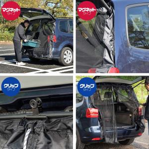 ヤフー1位 車用メッシュネット 150cm×1...の詳細画像4