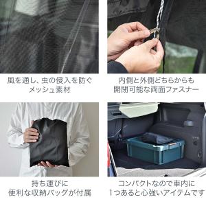 ヤフー1位 車用メッシュネット 150cm×1...の詳細画像5