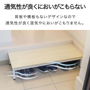 玄関ステップ 踏み台 幅80cm×30cm 木...の詳細画像3