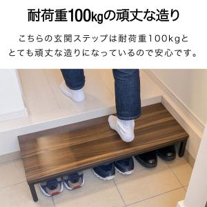 玄関ステップ 踏み台 幅80cm×30cm 木...の詳細画像4