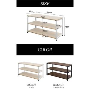 玄関 ベンチ 収納 座れる シューズラック 幅...の詳細画像1