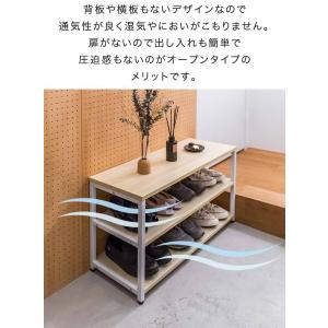 玄関 ベンチ 収納 座れる シューズラック 幅...の詳細画像4