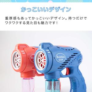 シャボン玉 電動 バブルガン おもちゃ しゃぼ...の詳細画像3