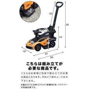 乗用玩具 足けり 手押し ランボルギーニ エッ...の詳細画像1