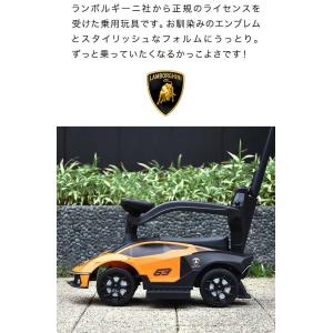 乗用玩具 足けり 手押し ランボルギーニ エッ...の詳細画像2