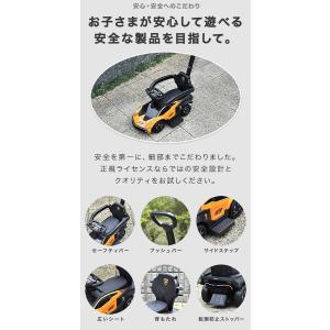 乗用玩具 足けり 手押し ランボルギーニ エッ...の詳細画像5